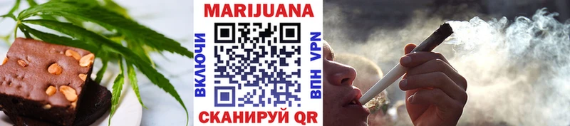 купить наркотики сайты Заполярный Печенье с ТГК конопля