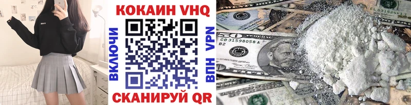 Кокаин 98%  где купить наркотик  Заполярный 