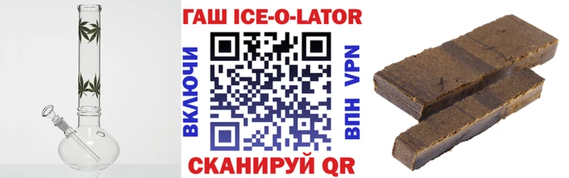 ГАШ Изолятор  Заполярный 