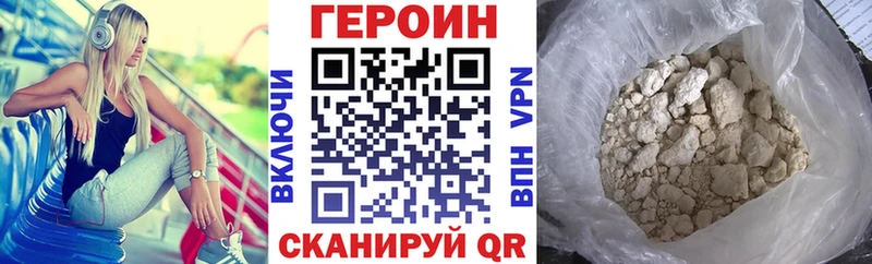 Героин VHQ  blacksprut tor  Заполярный 