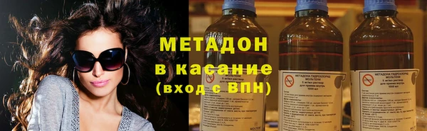 кокаин премиум Алексин