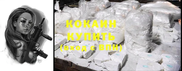кокаин премиум Алзамай