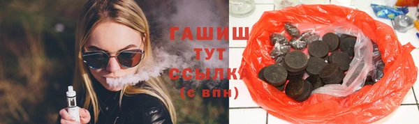 кокаин премиум Алексин