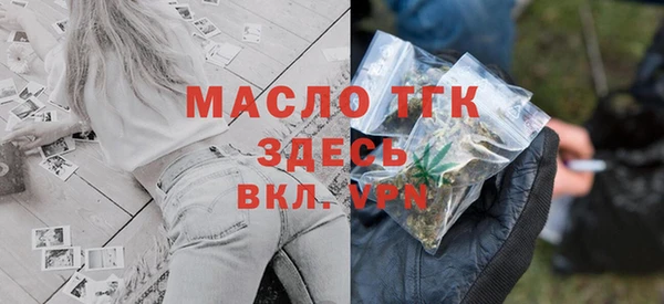 стафф Протвино