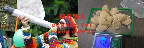 кокаин премиум Алексин