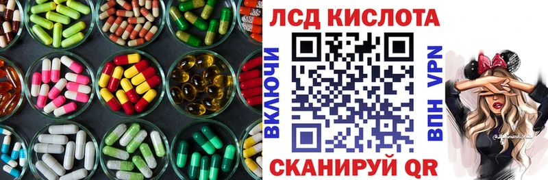 Лсд 25 экстази ecstasy Заполярный