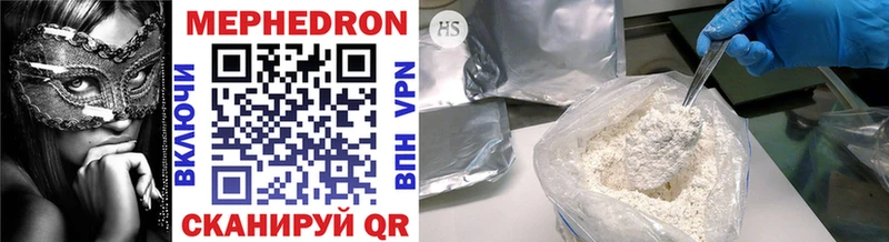 это Telegram где купить наркотик kraken ONION Заполярный Меф mephedrone