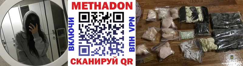 Метадон мёд  Заполярный 