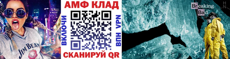 OMG зеркало  Заполярный  МЕТАМФЕТАМИН витя 