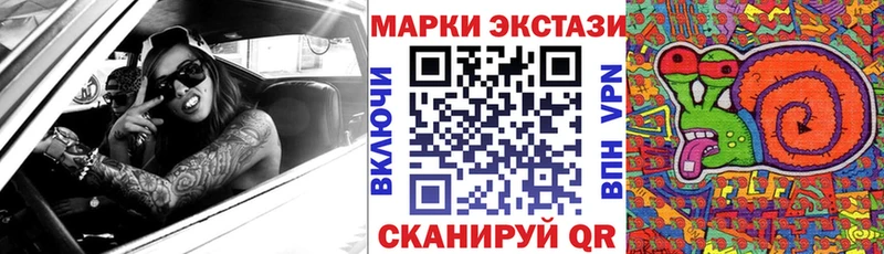 где купить наркотик  Заполярный  Наркотические марки 1,8мг 
