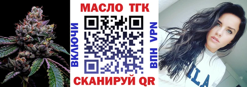 ТГК вейп  наркотики  Заполярный 