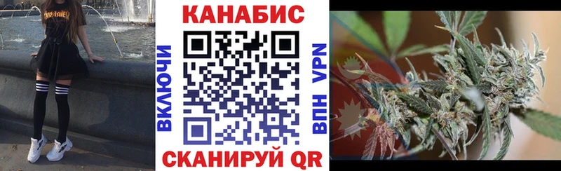 Марихуана OG Kush  Заполярный 